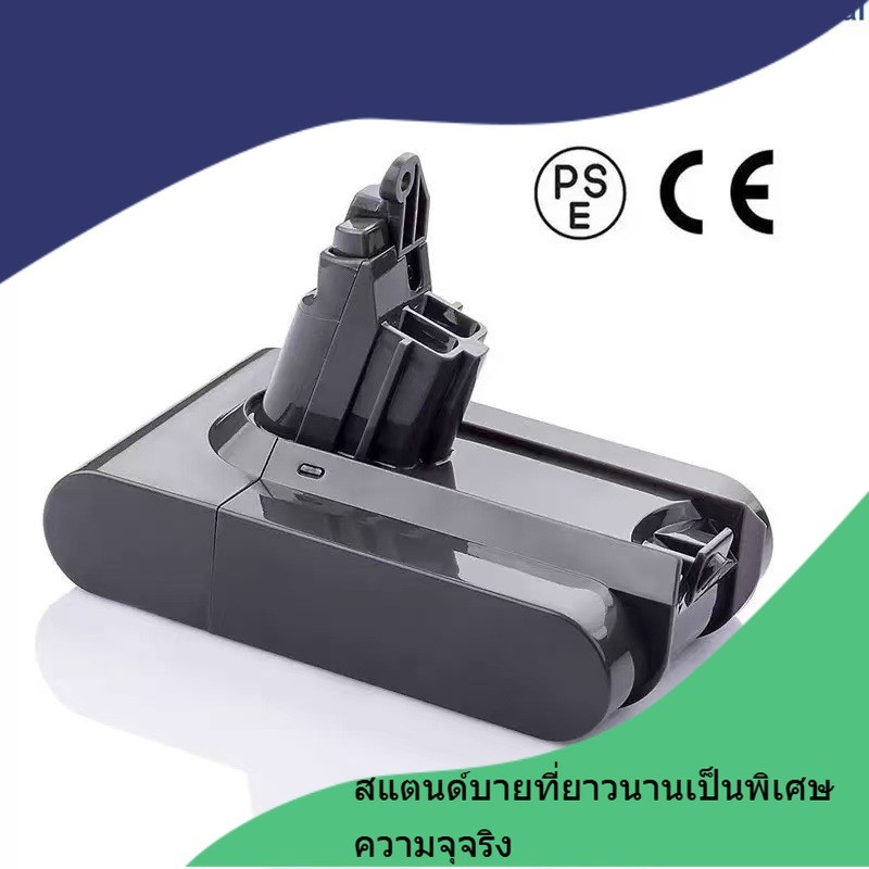 เปลี่ยน Dyson เครื่องดูดฝุ่นแบตเตอรี่ V6Dyson Dyson มือถือเครื่องดูดฝุ่นแบตเตอรี่กวาด 21.6V แบตเตอรี