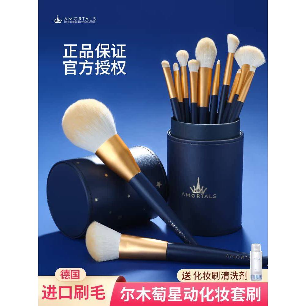 AMORTALS แปรงแต่งหน้าไม้ชุดขนแปรงนุ่มอายแชโดว์ Blusher แปรงแป้งกันน้ําเหมาะสําหรับแต่งหน้าความงามบนใ