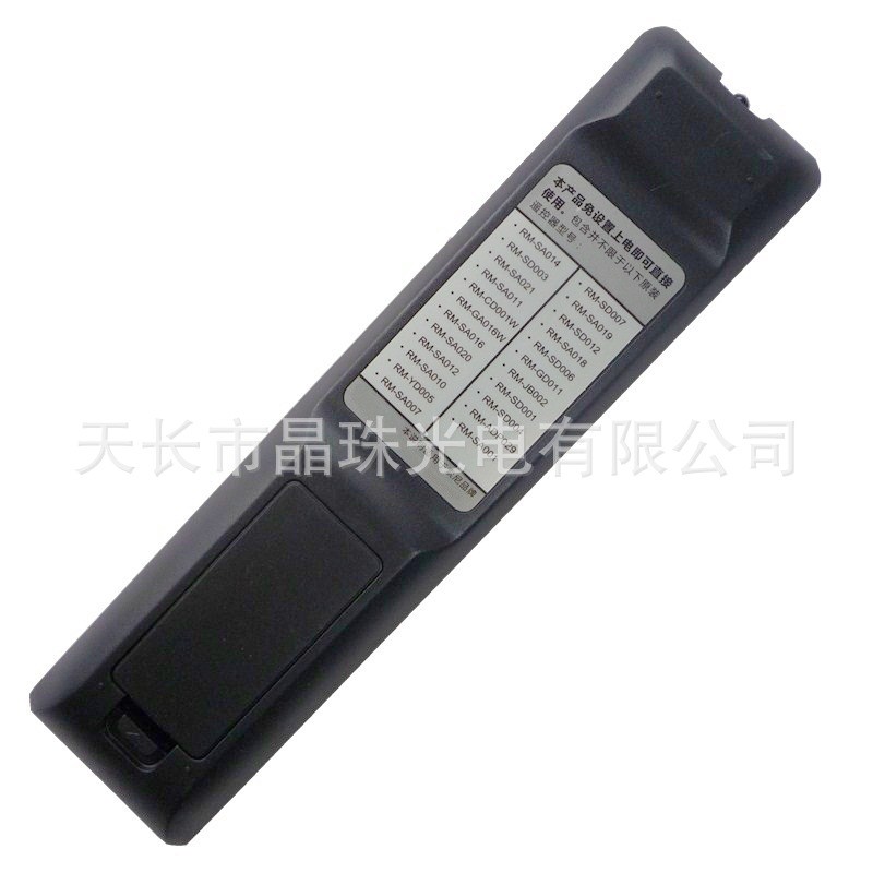 เหมาะสําหรับ Sony LCD TV รีโมทคอนโทรลสากล Sony LCD TV Universal ไม่มีการตั้งค่าอินฟราเรด