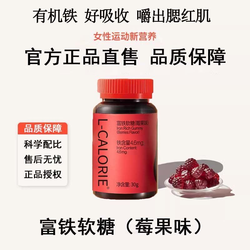 Fiboo Iron Fudge Vitality Iron Nutritional Fudge อาหารเสริมหญิงเหล็ก Fudge เหล็กอินทรีย์ไม่มีซูโครสเ