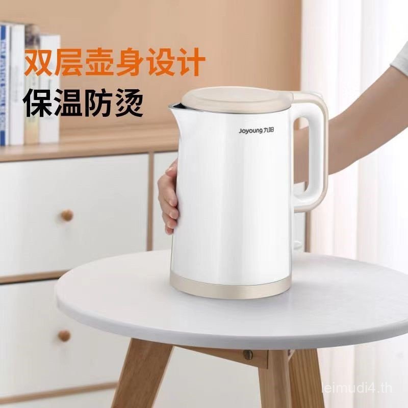 Joyoung K15FD-W131 กาต้มน้ําไฟฟ้า Double-layer Anti-scalding แบบบูรณาการกาต้มน้ํา 1.5L ของขวัญขายส่ง
