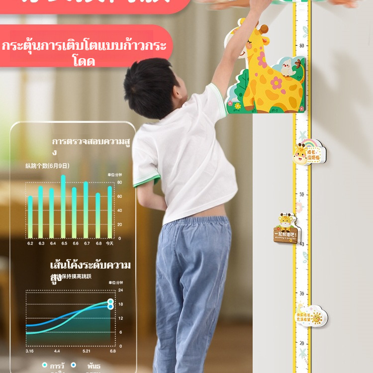 【ดีไซน์น่ารักสดใสสำหรับเด็ก】​ สติ๊กเกอร์วัดส่วนสูงลายการ์ตูนหรือสัตว์น่ารัก สร้างความสนใจให้เด็กๆ อยากวัดส่วนสูงเป็นประจำ พร้อมสีสันสดใส