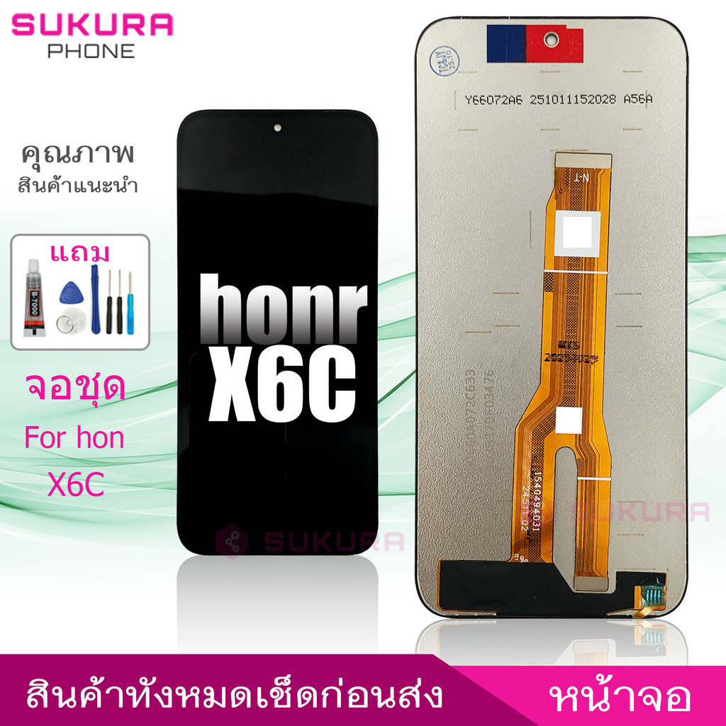 จอ hon X6C จอชุดสำหรับ honor X6C อะไหล่มือถือ LCD Screen Display หน้าจอ แถมกาวกับไขควง