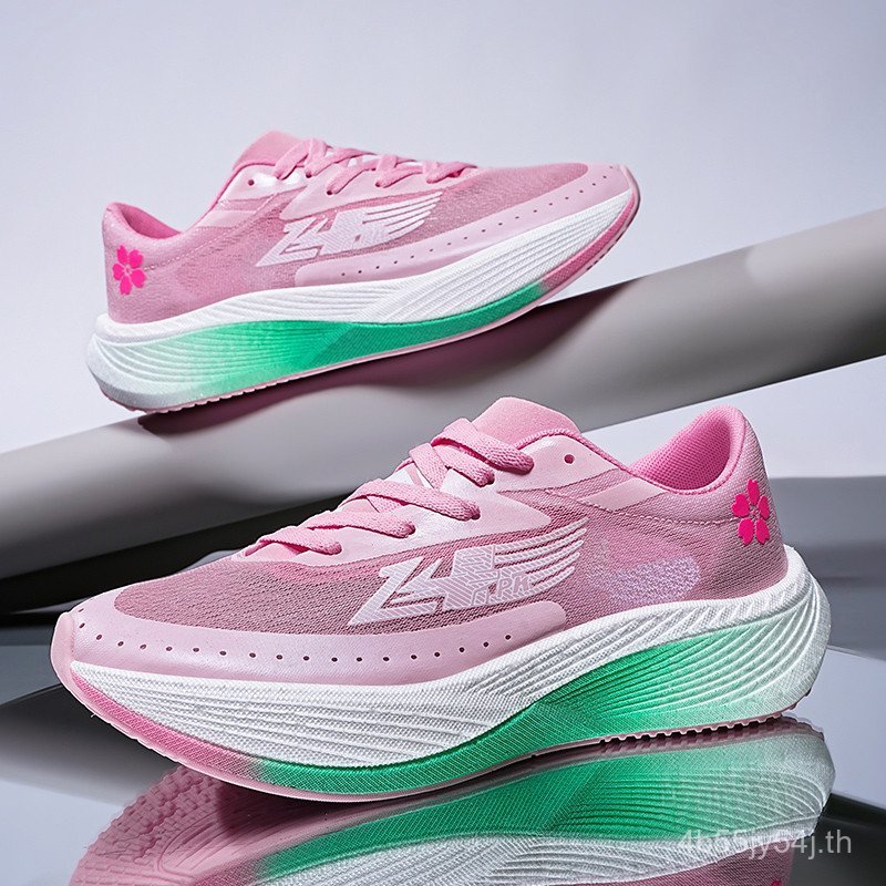 Flying Shadow.Rice Flower Sole Sole Carbon Plate