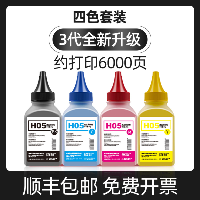 เหมาะสําหรับ HP M283fdw Toner M183fw 206a 215a M255dw M282nw Universal M155 M182nw w2110a w2310A เคร