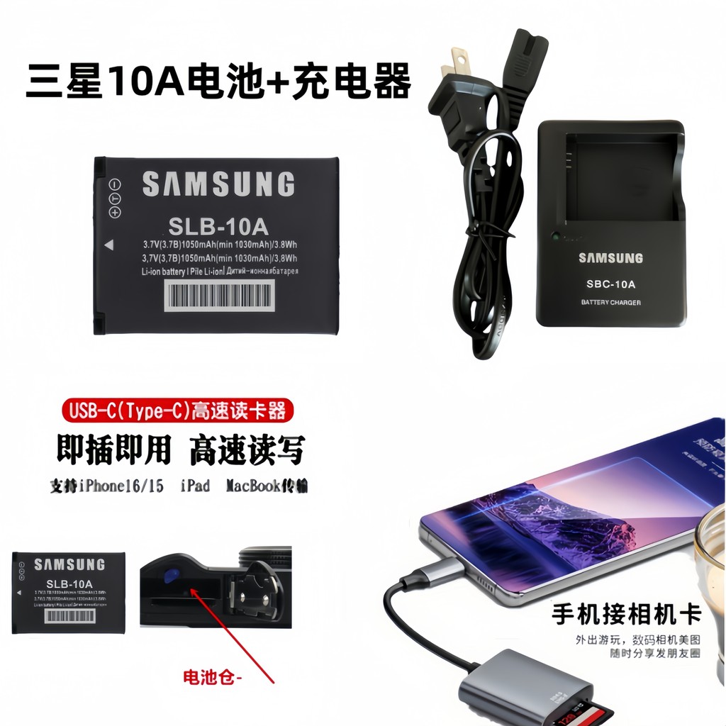 Samsung WB150F WB151 WB201F WB500 WB280F แบตเตอรี่กล้อง + เครื่องชาร์จ + เครื่องอ่านการ์ด