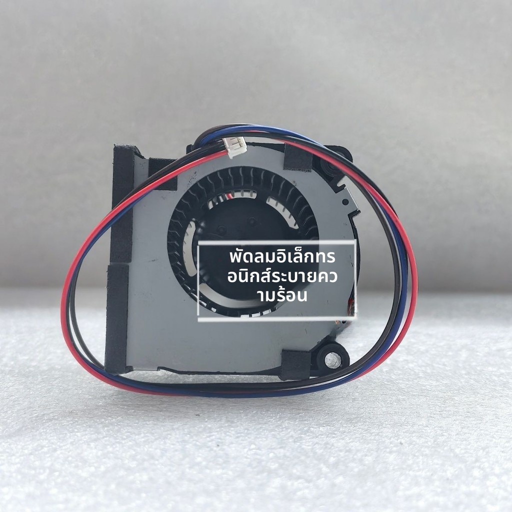 พัดลม NMB 06035GS-13M-EU สำหรับโปรเจคเตอร์ Epson CB-S05E/X41/S41/U42/970