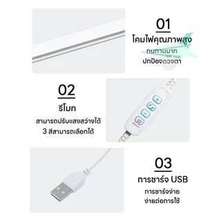 หลอดไฟ USB 5V 35CM 45CM หลอดไฟ led ดวง ใช้ไฟ พอร์ต USB ใช้ร่วมกับ Powerbankได้ Mobile