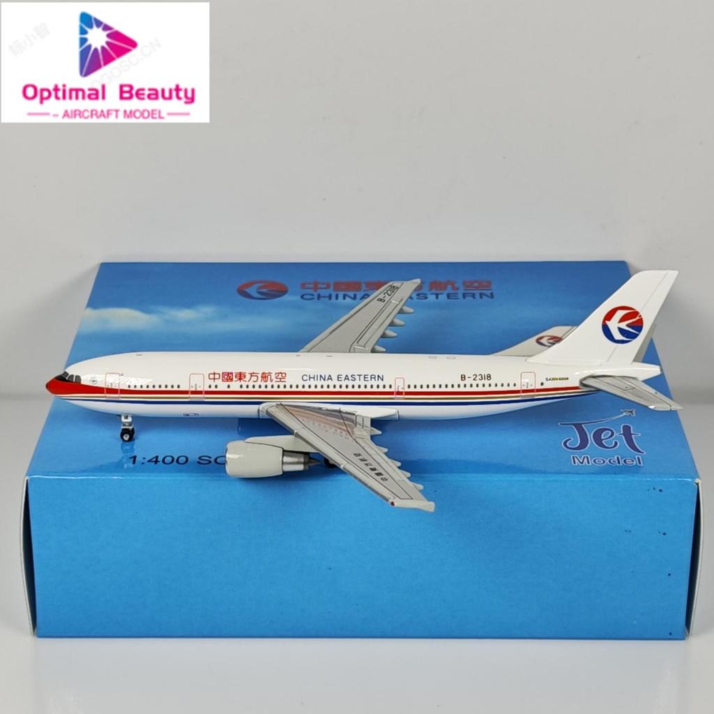 Jet Model 1: 400 China Oriental Airlines A300-600R B-2318 B-2330 Alloy