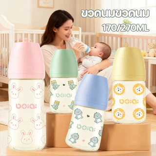 ขวดนมมินิมอลสีชาคอกว้าง ขวดนมเด็ก PPSU ลายการ์ตูนน่ารัก มีเส้นกำกับ ป้องกันท้องอืด เหมาะสำหรับเด็กอายุ 0-3 ปี