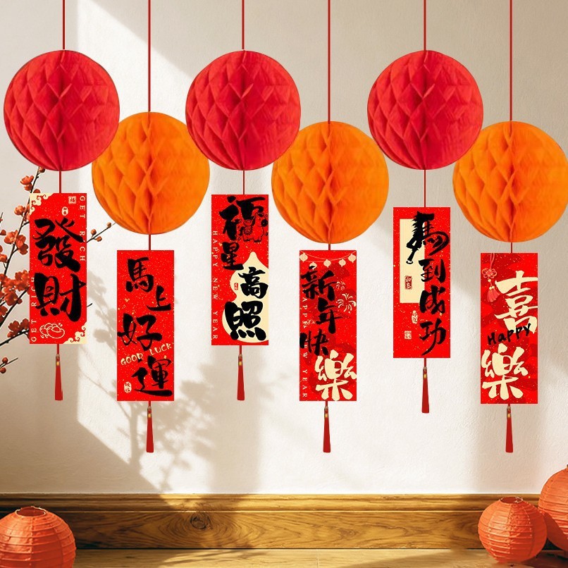 2025新年节元服装饰 bee挂件儿幼春秋装景布吊饰商品地活动2025ปีใหม่เทศกาลฤดูใบไม้ผลิวันปีใหม่ตกแต่งรังผึ้งบอลเฉิงดู666.ของฉัน2