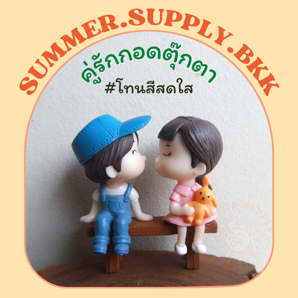 มุมมอง 5