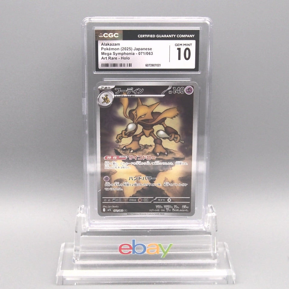 Pokemon Card CGC10 Alakazam M1S 071/063 AR Art Rare 2025 PSA Japanese PS689