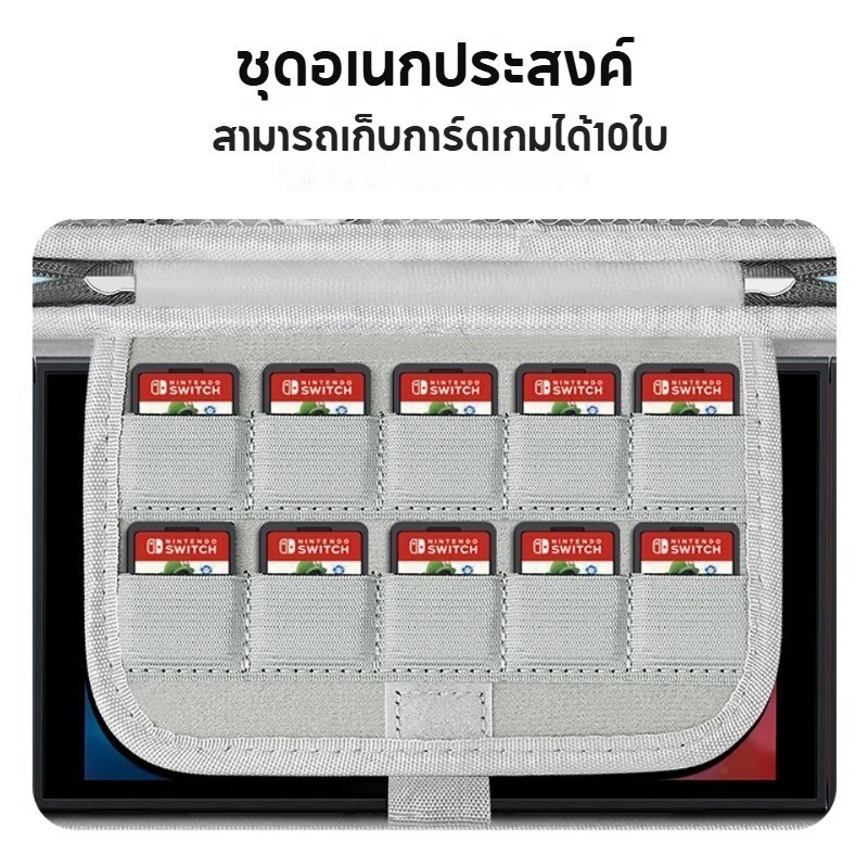 COD กระเป๋าเก็บสวิตช์ความจุขนาดใหญ่สําหรับ Nintendo Switch2 พร้อมช่องเสียบการ์ดเกมดีไซน์ธีมแบบพกพา - รูปที่ 4