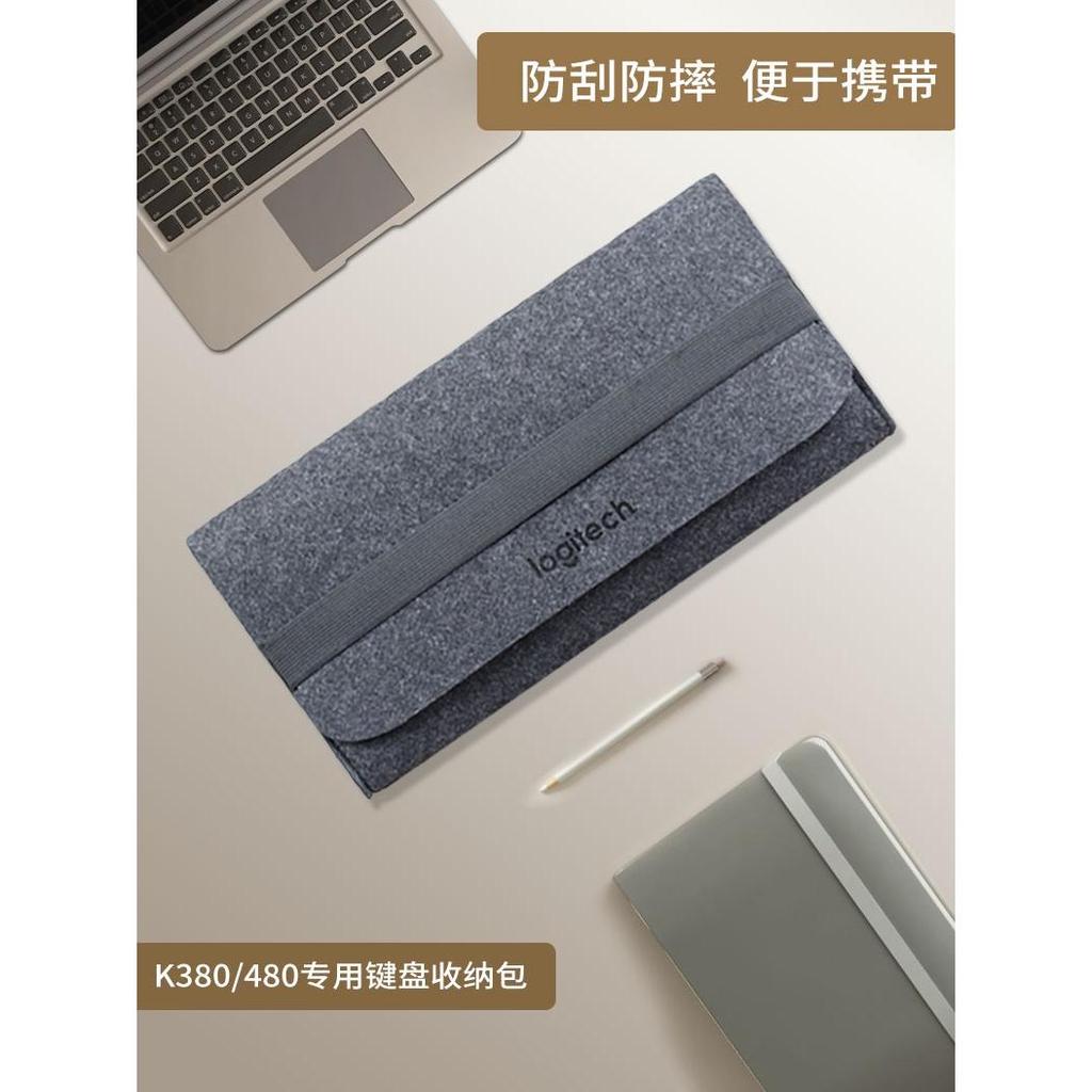 Logitech K380 Keyboard Bag k480 IPAD K580 popkeys Bag Storage Bag Felt Bag Wireless Bluetooth