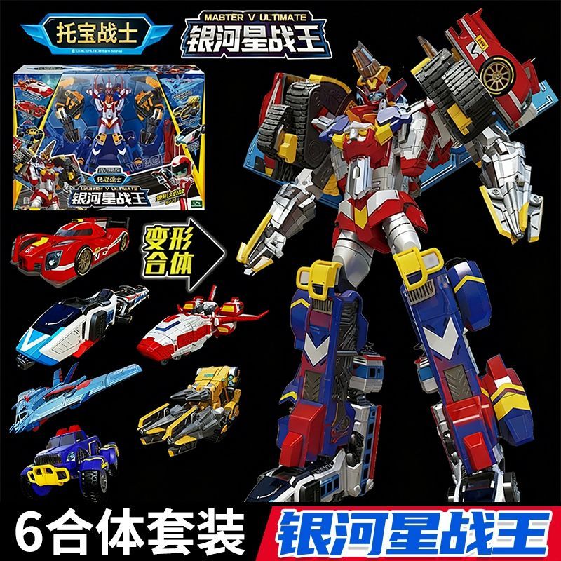 Tubo Warriors Galaxy Detective 4 Galaxy Star Wars King Six-Fit Transforming Robot Car Toy Tubo 6