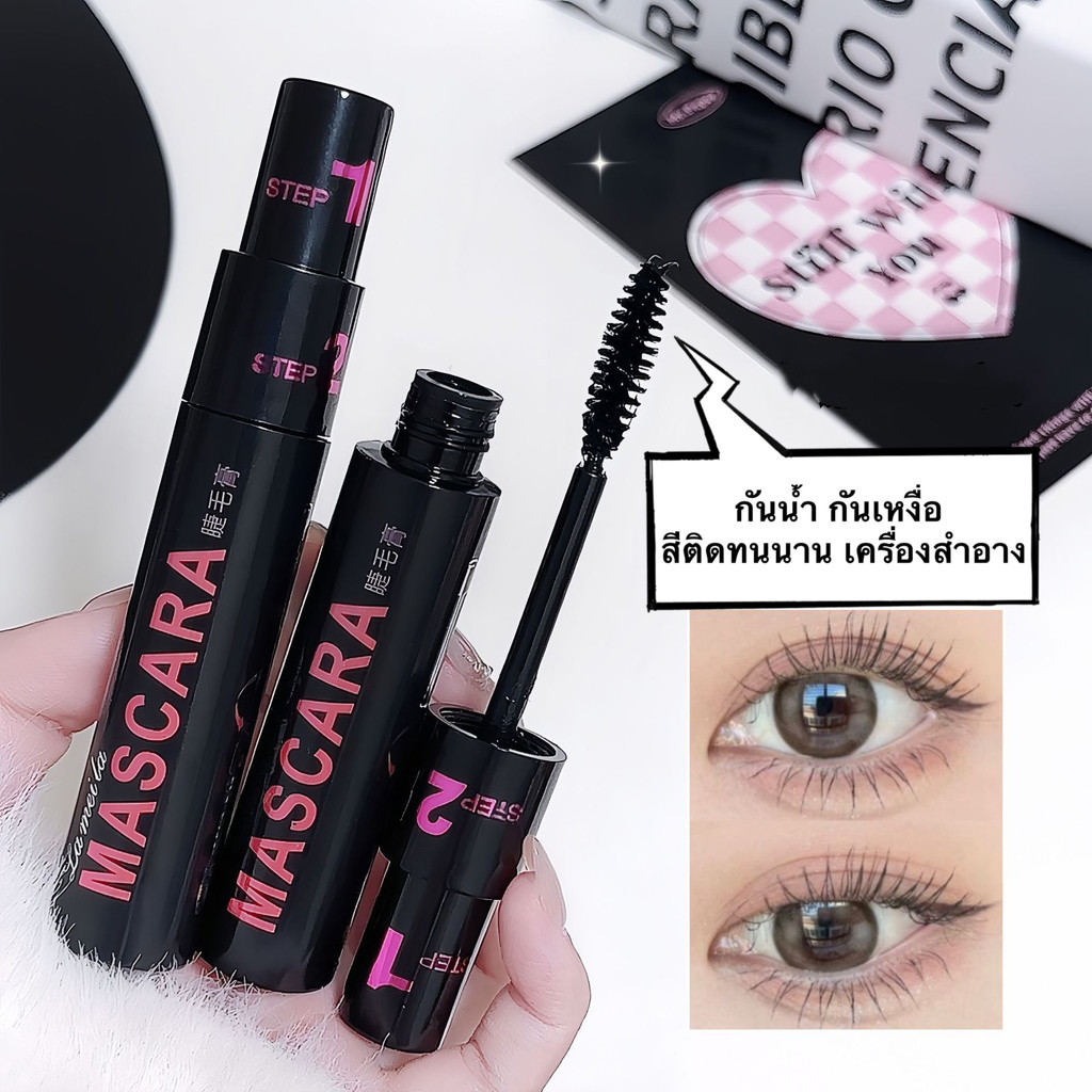my-shop：มาสคาไฟเบอร์กันน้ำสีดำทำให้ขนตาหนาและยาวขึ้น(ใช้ได้ 2 แบบ)ความงาม แต่งหน้า ตา Black fiber waterproof -EE34