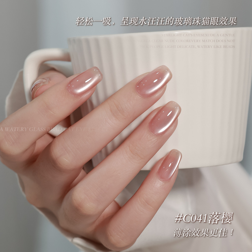 Gaoy Goya Satin Cats Eye Nail Polish Gel 220251203