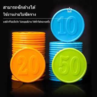 chishop เหรียญพลาสติก ชนิดแสดงตัวเลขหน้าเหรียญ พร้อมกล่อง ชิป 38mm. เหรียญชิป