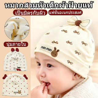 ทารกแรกเกิดน่ารักหมวกสีแดงเชอร์รี่ผ้าฝ้ายหมวกเด็กบาง 0-6 เดือน