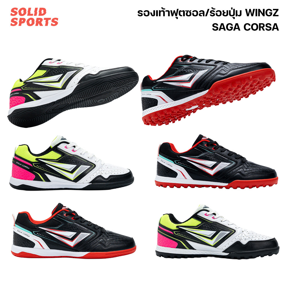 รองเท้าฟุตซอล/รองเท้าร้อยปุ่ม รุ่น  Saga Corsa New (สีดำ/สีขาว) ออกกำลังกาย ฟุตซอล