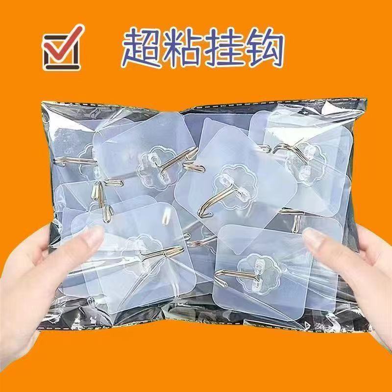 JG挂钩强力粘胶粘钩强承重免打孔门后厨房墙壁透明粘钩强力无痕挂钩20251203Hook, Strong Adhesive Hook, Strong Load-bear, Hole-free Door