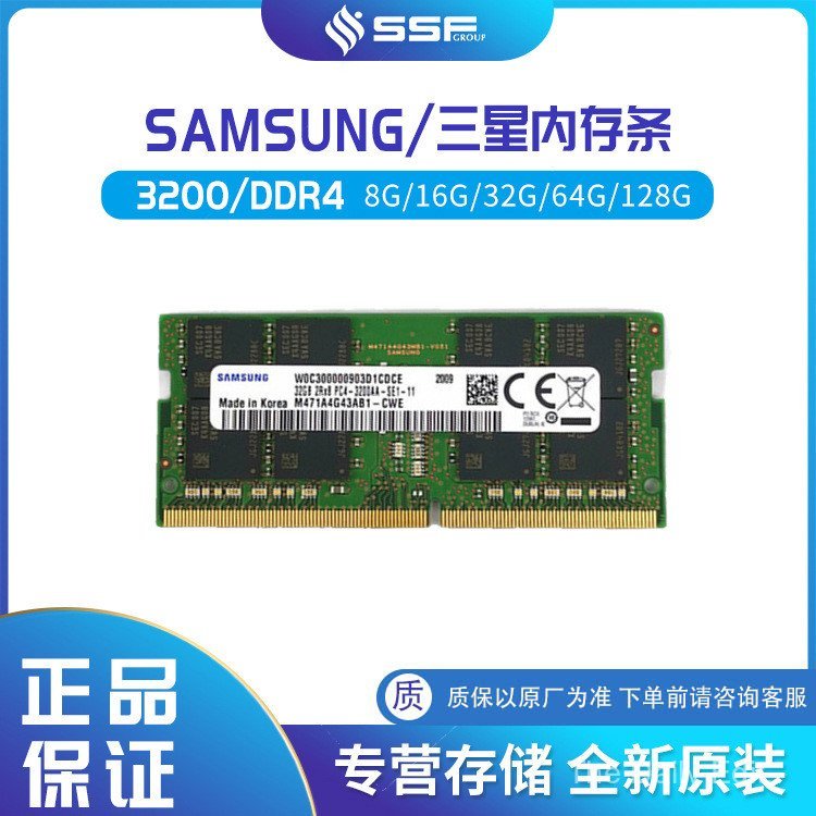 เหมาะสําหรับ Samsung Desktop Memory Strip DDR4 8G 3200 M378A1G44AB0-CWE UDIMM