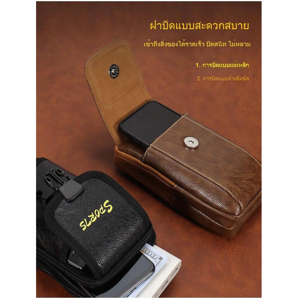 กระเป๋าคาดเอวโทรศัพท์มือถือลายลายไม้ ข02 ของผู้ชายสามารถแขวนเข็มขัดได้เหมาะสําหรับงานก่อสร้างและเดินทางกลางแจ้งกระเป๋าสะพายกระเป๋าใบเล็กสามารถถือเปลี่ย - รูปที่ 6