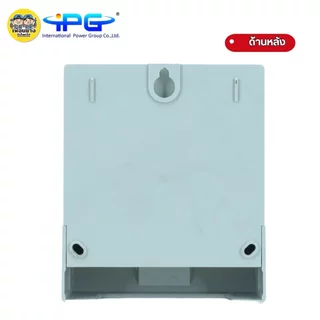 IPG มิเตอร์ไฟฟ้า ดิจิตอล รุ่น SM-02 2P 5(100)A 50Hz 1เฟส 2สาย มิเตอร์อิเล็คทรอนิกส์