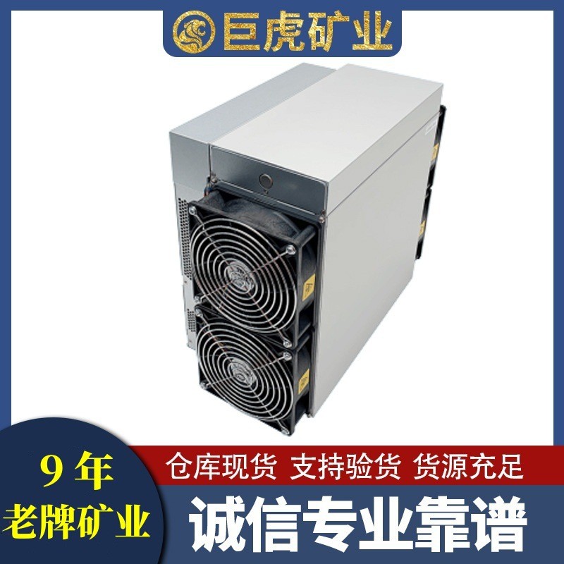 Antminer Bit แผ่นดินใหญ่ Antminer L9 15G16G 17GL7 S21EXP S19KPRO T21 S21 4AAH