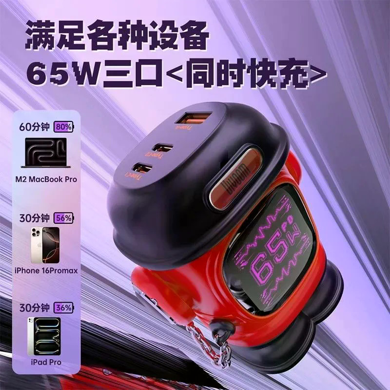 เครื่องชาร์จ Divoom Divoom 65W GaN เหมาะสําหรับแล็ปท็อป Android Apple 16 พลังงานสูง