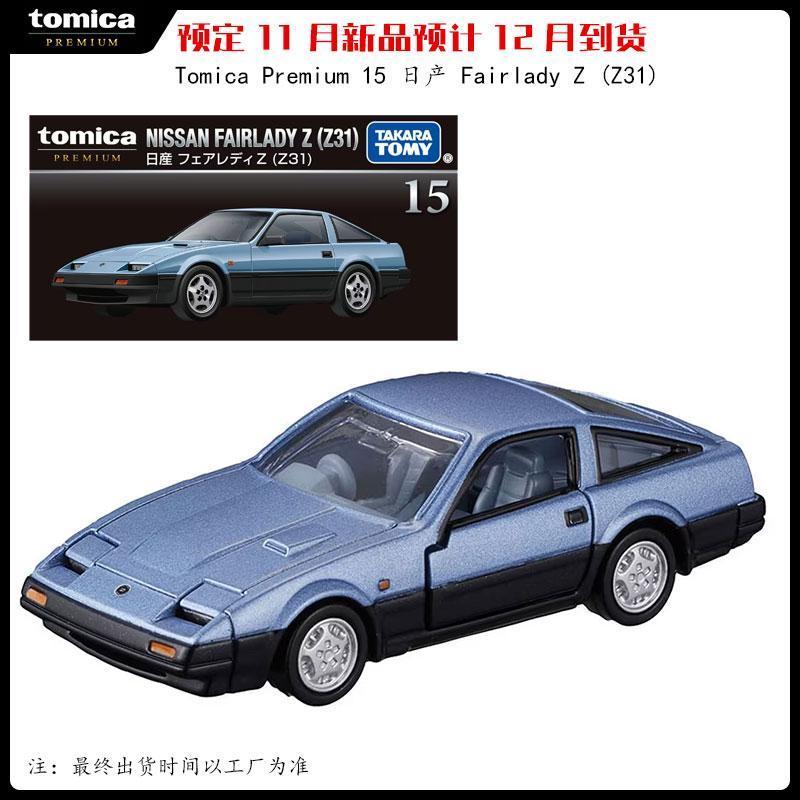 เวอร์ชั่นญี่ปุ่น TOMY Tomeika รถรุ่น TP15 Nissan Nissan Lady Fairlady Z (Z31)