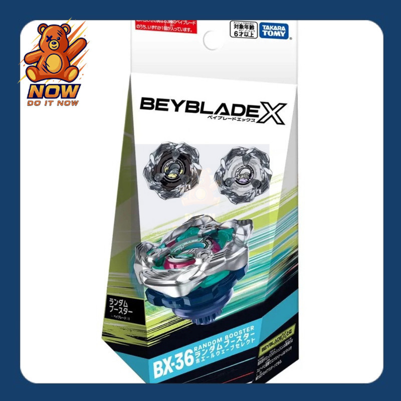 [ พร้อมส่ง ของแท้ ] BEYBLADE X BX-36 Random Booster Whale Wave Select – ร้าน NOW ดินสอ