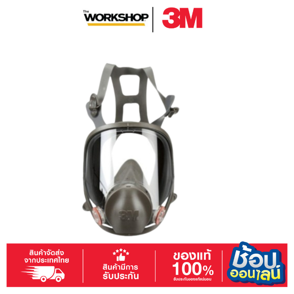 3M หน้ากากเต็มหน้า 6800 ขนาดกลาง Full Face Mask 6800 Medium