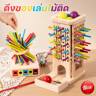 พร้อมส่ง ใหม่ ดึงของเล่นไม้ติด 3 ใน 1 ของเล่นปริศนาไม้ การประสานมือตาพ่อแม่และลูกของเล่นแบบโต้ตอบ