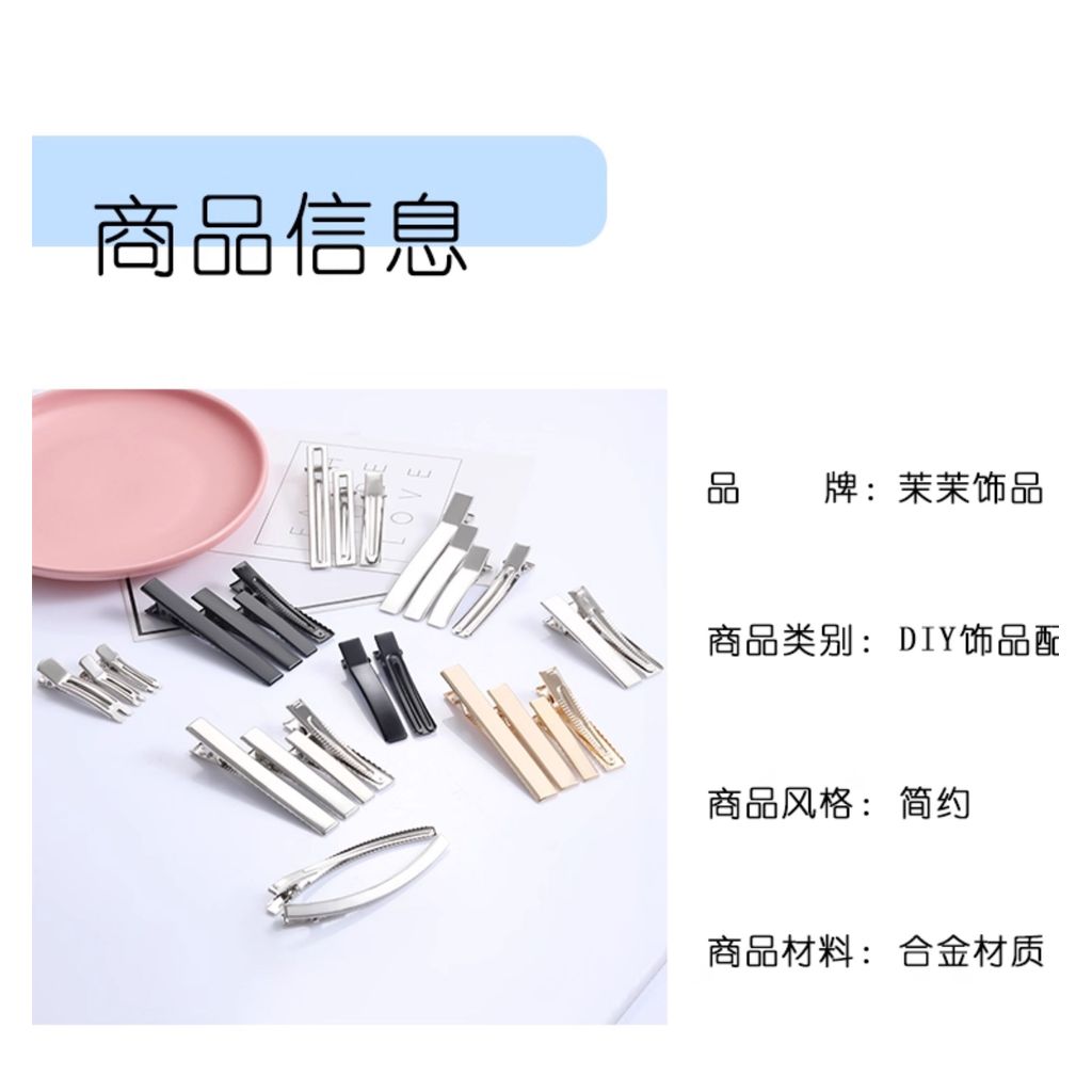 เซตคลิปหนามากถึง 50 อัน พร้อมส่งฟรี! เหมาะสำหรับทำของขึ้นเองและใช้เป็นอุปกรณ์เสริมผม - รูปที่ 7