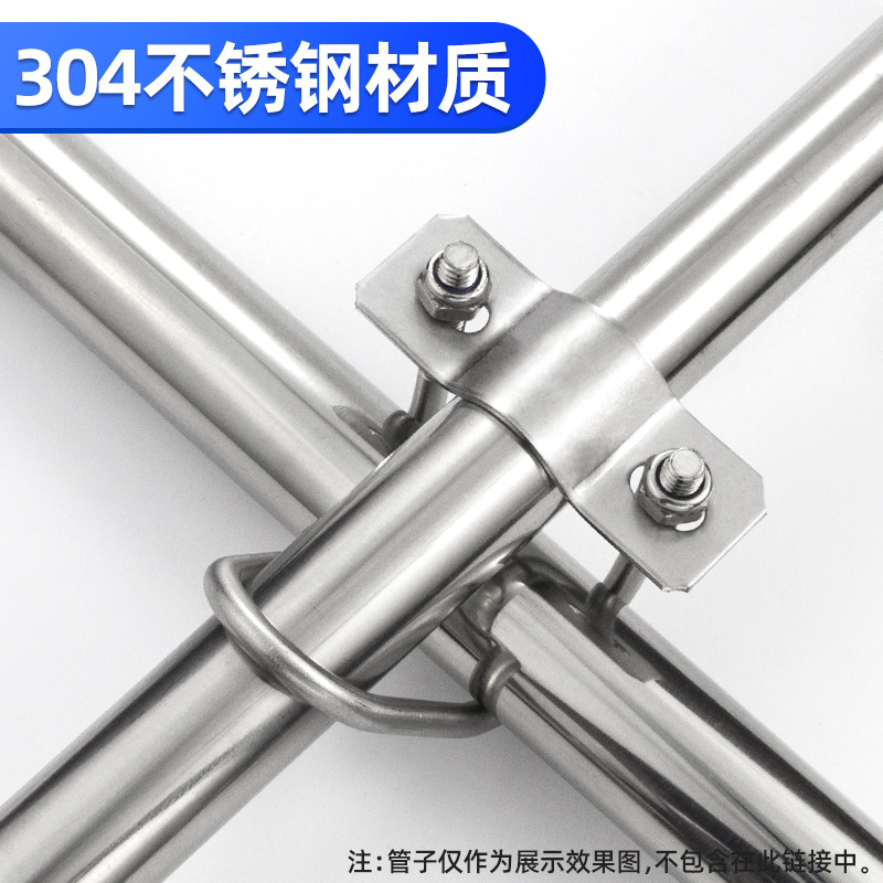 304 สแตนเลส Double U-Shaped Clamp สกรูท่อ Clamp Phillips Bolt Buckle Farm Water Pipe Limit Bar