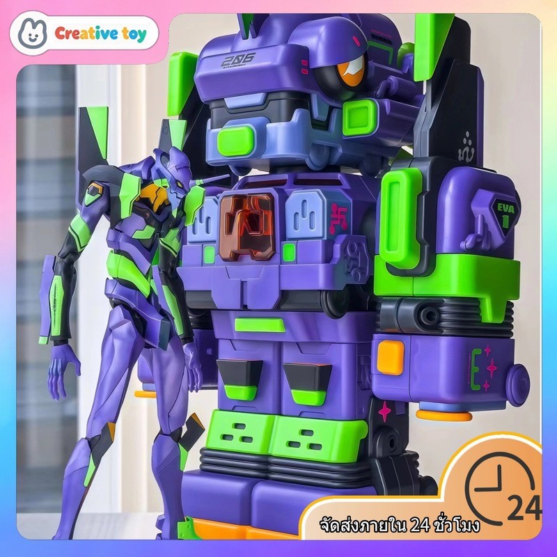 สินค้าพร้อมส่ง|ของแท้ | WASA First Machine eva Neon Genesis Evangelion Mystery Box รูป Super Train Fit หุ่นยนต์ตกแต่งของขวัญ