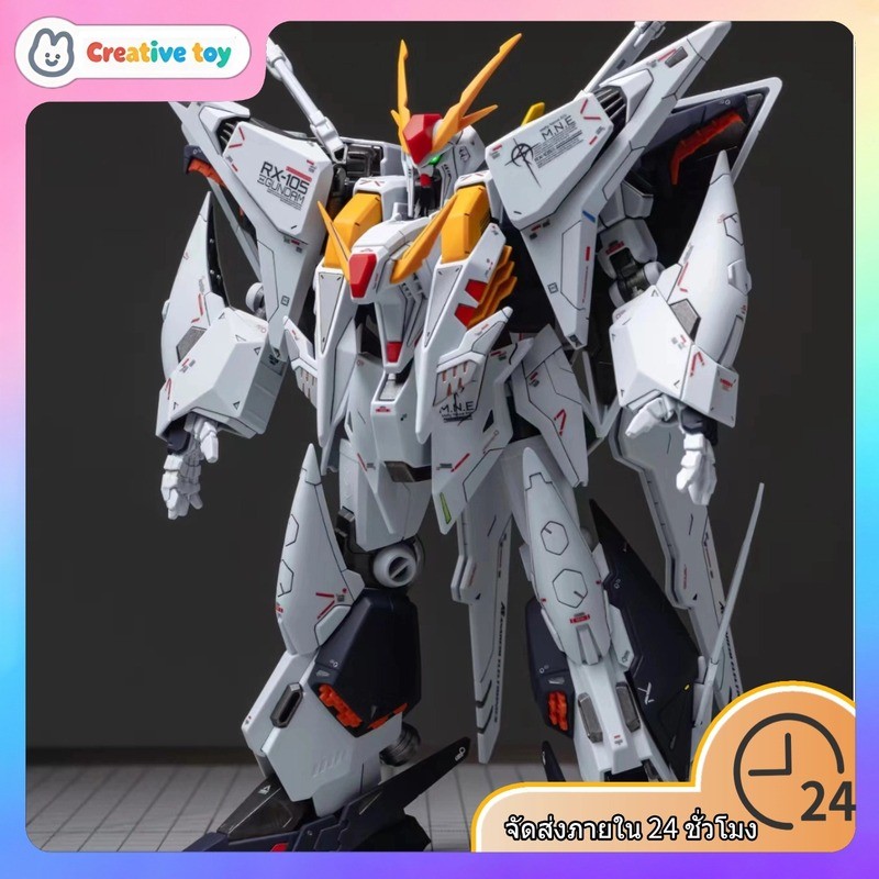 Jujiang Model Cosy HGUC 1/144 ในประเทศประกอบของเล่นฟิกเกอร์