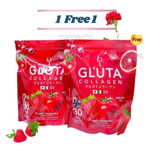 [1แถม1]OT-GLUTA COLLAGEN (ถุงแดง)  ทีกลูต้าคอลลาเจน /2ถุง60ซอง