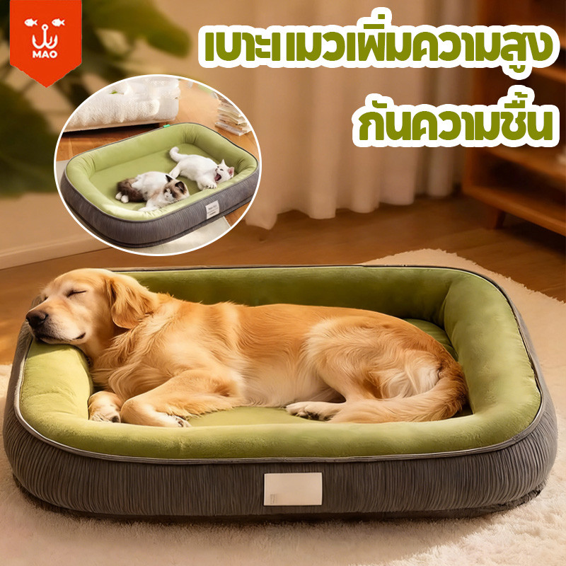 ที่นอนหมาใหญ่ โซฟาสุนัข เบาะแมว เบาะนอนหมา กันความชื้น เมมโมรี่โฟม นุ่ม ถอดออกได้ เพิ่มความสูง