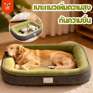 ที่นอนหมาใหญ่ โซฟาสุนัข เบาะแมว เบาะนอนหมา กันความชื้น เมมโม…