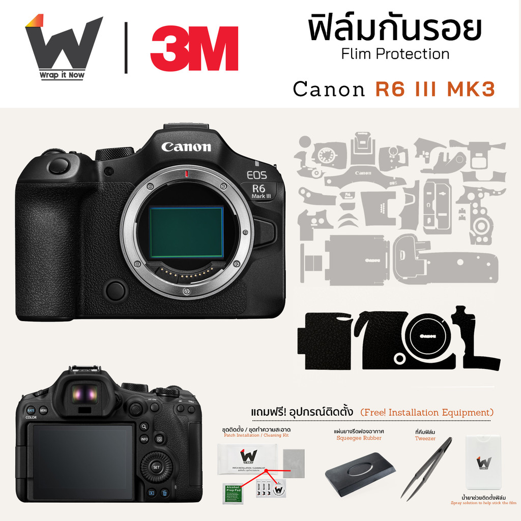 ฟิล์มกันรอยกล้อง Canon R6III Mark3 / R6M3 / R6 III / CanonR6III สติ๊กเกอร์กันรอยกล้อง กันรอยกล้อง