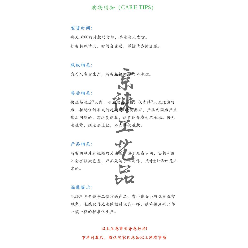 99Nights เกมสยองขวัญ สินค้า Elk Doll 99 Nights Lying Elk Plush ของเล่น 12.1