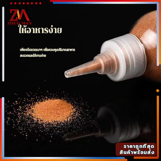 อาหารปลา อาร์ทีเมีย ฟอกเปลือก อาหารลูกปลาทอง ป้อนโดยตรง อาหารปลาทอง อาหารลูกปลา โปรตีนสูง ปลอดภัย100%