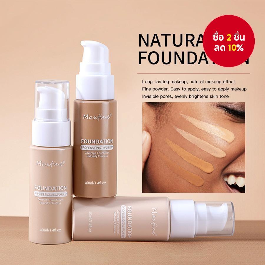 รองพื้นเนื้อแมตต์ควบคุมความมัน ปกปิดรูขุมขนได้ยาวนาน ระบายอากาศได้ดี กันน้ํา ไม่ซีดจาง