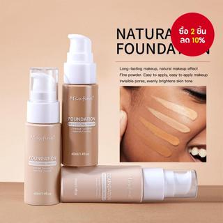 รองพื้นเนื้อแมตต์ควบคุมความมัน ปกปิดรูขุมขนได้ยาวนาน ระบายอา…