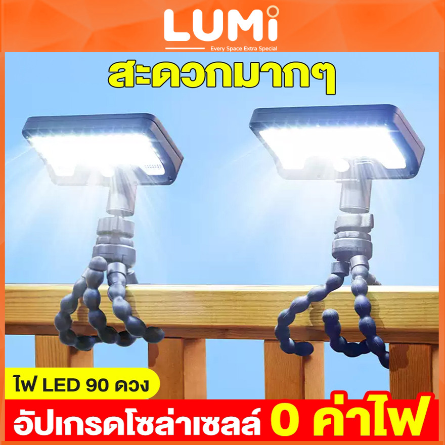 💥สว่างมาก💥โคมไฟสนาม ไฟโซล่าเซลล์ LED Octopus Stand แสงขาว/เหลือง ส่องต้นไม้และสวน พลังงานแสงอาทิตย์  Solar Light