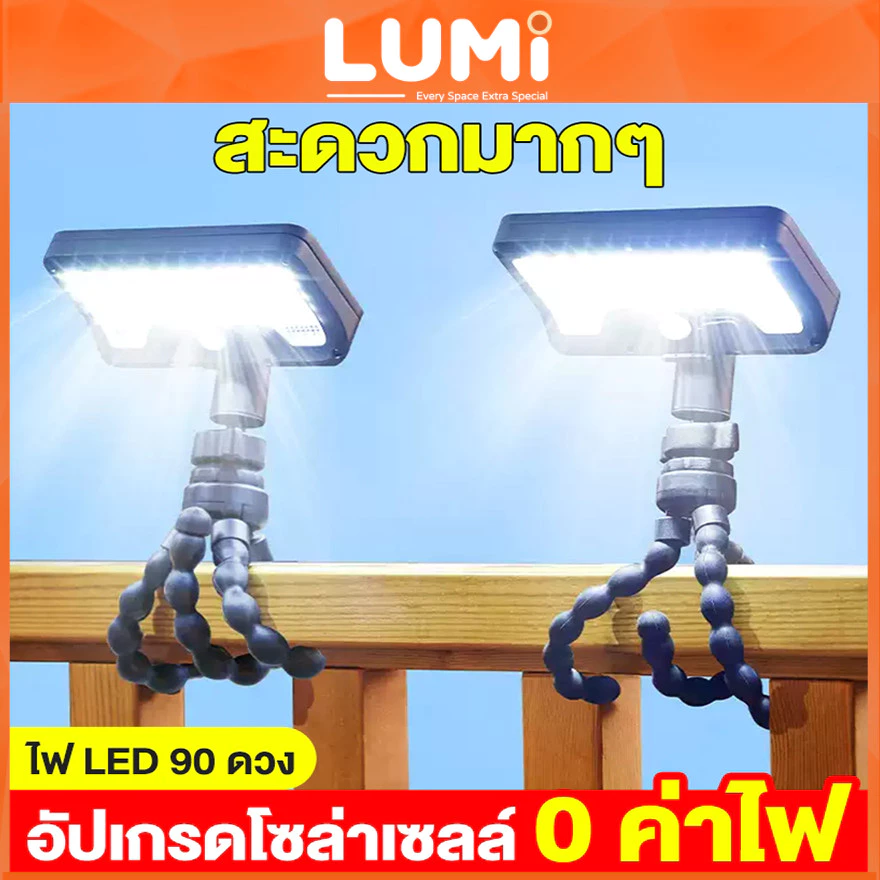 💥สว่างมาก💥โคมไฟสนาม ไฟโซล่าเซลล์ LED Octopus Stand แสงขาว/เหลือง ส่องต้นไม้และสวน พลังงานแสงอาทิตย์ Solar Light