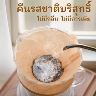 กระดาษกรองกาแฟ 40/100 แผ่น ทรง V กรองกาแฟ กระดาษกรองกาแฟดริป กรองไม่มีสารตกค้างและกลิ่น